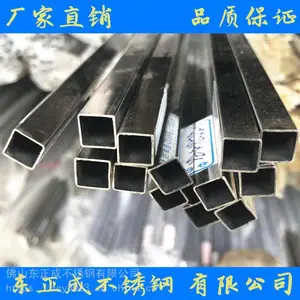汕头201不锈钢方管现货,供应不锈钢方管规格表