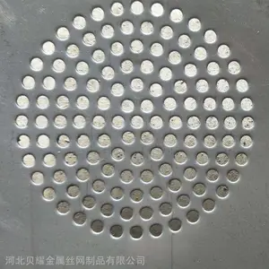 不锈钢冲孔网 圆孔冲孔网 穿孔网 货架冲孔板
