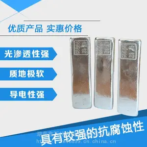 ��ϡ��С����4N5��������IN99.995%