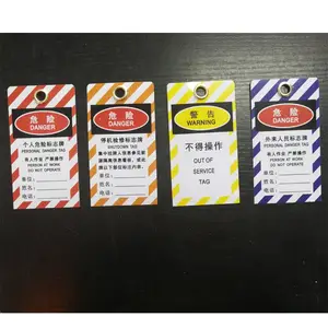 ��ҵͣ�����߰�ȫ���� ������Ӧ��ȫ���߹��� ��ȫ�����Ƽ۸�