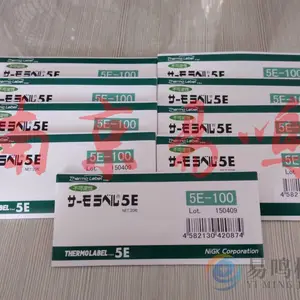 �ձ����ͼ���nichigi����ֽ5E-100