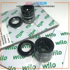 wilo威乐水泵Helix FIRST V 408机械密封增压泵多级变频泵售后维修