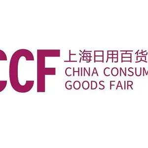 2022上海国际日用百货商品（春季）博览会-CCF