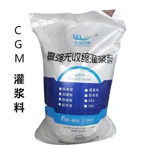 山东省潍坊市 C60高强灌浆料 高强聚合物修补砂浆 欢迎来电
