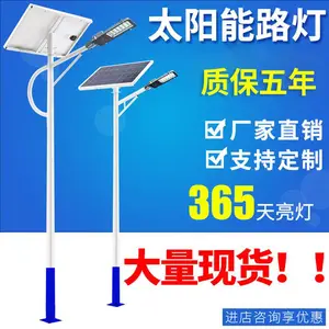 兴诺光电灯头遥控智能定时 城市道路6米单臂LED路灯
