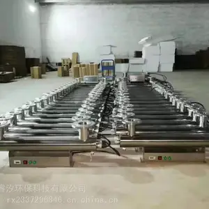 �ϫ���ҹ�ӦYTZW-25����ʽ�����������豸 ***����