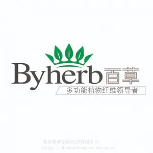晨丰纺织 艾草纤维纱线 丝麻纤维 胶原蛋白 茶纤维纱 薄荷纤维