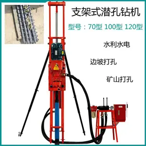 黑龙江矿用潜孔钻机 牡丹江市潜孔钻机 大孔径潜孔钻机