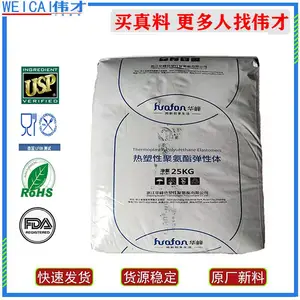 ����TPU HF-4385A ���� ��ˮ���� ��Ĥ ���� �ܼ� ������ע��ԭ��
