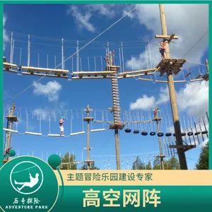 历奇探险-高空网阵设备-绳网探险主题乐园-制造厂家