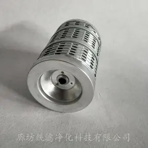 电厂耦合器润滑油滤芯 质量*** 使用寿命长