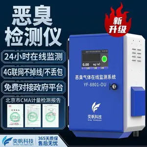 ��ҵ������߼��ϵͳ_������崦���豸_�����Ⱦ������