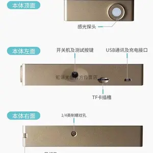 ͸���ʲ����� �����ʲ����� ɫ�ȼ�OHSP660����͸���������