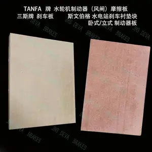 �ƶ�բ�塪��TANFA�� [TFBPS05]�ǽ�����ʯ�޻����ƶ��� ɲ����