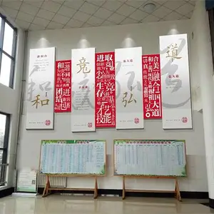 天津学校文化-天津创想空间文化-天津学校文化制作方案