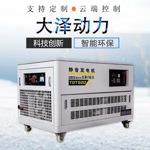 ��������Яʽ25KW���ͷ����TOTO25