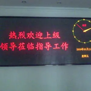 ���ݻ�����������Ļά��������LEDȫ����ʾ��ά�޵��Ը��������ŷ���