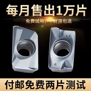 厦门科雷***应耐磨铣刀片科维洛伊APMT1604/1135