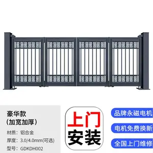 �����л������綯ƽ������������