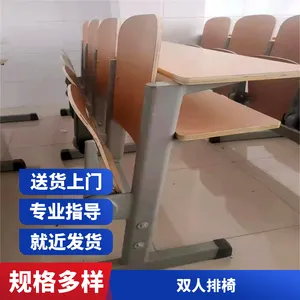 造型美观多款式多人排椅 会议室用原木色座椅
