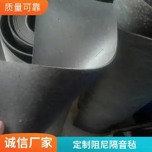会议室酒吧家装隔声材料 隔墙吊顶阻尼隔音毡卓尔供应