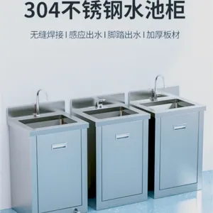 304����ָ�Ӧ��̤ʽˮ��ʵ����ʳƷ�ྻ����ϴ�ֳؿɶ���