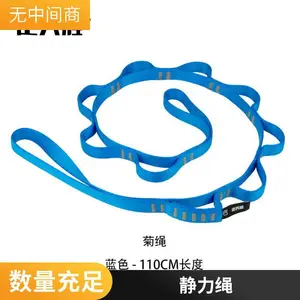 百图喜安全防护用品提供 美国PMI 1英寸管状扁带 断裂负荷为18kN