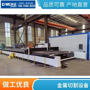 �����̼��� �����ʳ������ ���˼����и�� ȫ��Χ����̨
