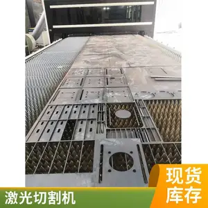 金威刻激光 金华激光切割机购买价格 数控光纤金属激光切割机