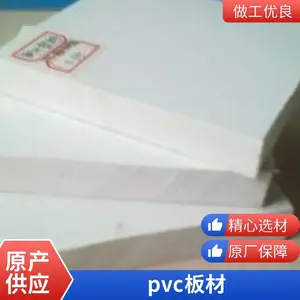 ���� Ӳ��pvc���ϰ� �������� ��ϩ�� �� �� ������