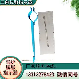 柏润钢制膨胀指示器滚珠无划痕指示针不锈钢指示盘