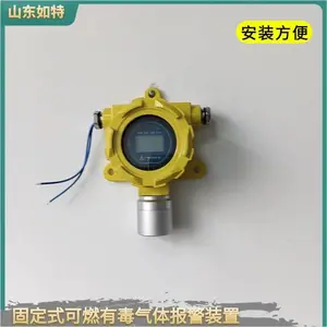 独立式氧气实时探测器 氧浓度过高声光报警装置
