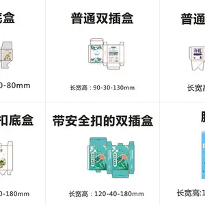 恒符号 广告设计 包装产品定制 专业包装设计