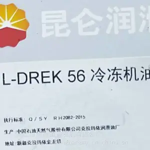 ԭ����DRC/B56���䶳��L-DREK56#�䶳����4GS/R22��ѹ������