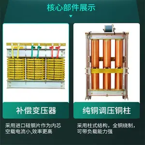 �Ϻ��������޴���***����������ѹ����ԴJJW-2KW 3KW