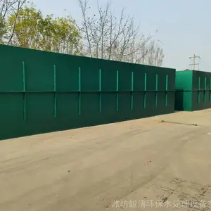 农村地埋式MBR污水处理设备