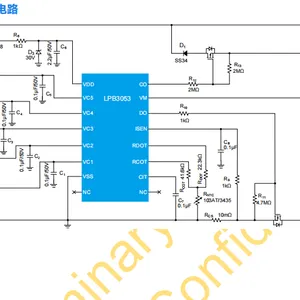 微源 LPB3053 替代赛微1053的5串电池保护芯片