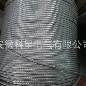 厂家批发JLB20A-80铝包钢绞线 接地线 避雷线 良导体  回流线