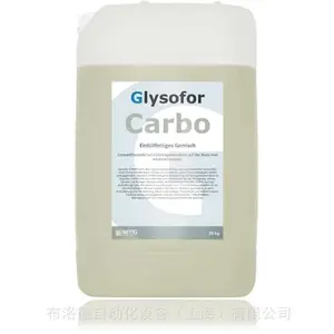 全新原厂供应WITTIG 不锈钢 防冻液冷却液 Glysofor CARBO
