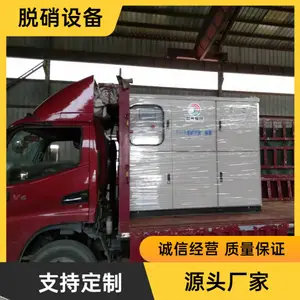 裂解炉脱硝 辊道窑炉脱硝锅炉低氮改造 脱硝增效剂不用改设备