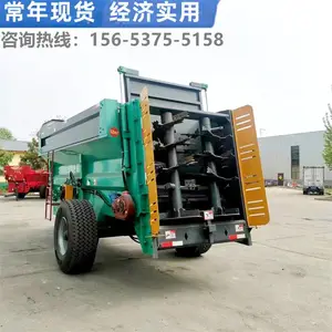 6方农用撒肥机 牵引式双圆盘牛羊粪肥撒粪撒肥机