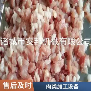 商用牛肉切丁设备 牛肉粒猪肉五花肉 切丁