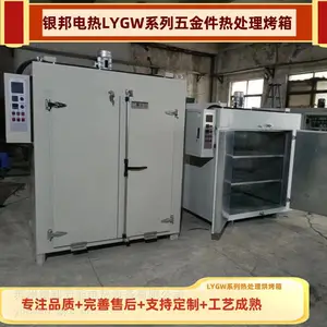 ���Ӧ450�����ʯī���� �Ƴ�ʽʯī���ϸ����� �͸�ʴʯī����