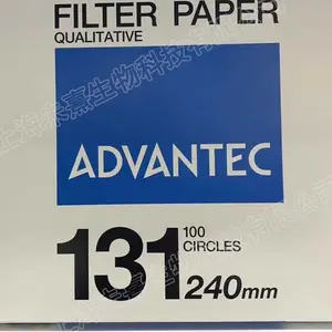 日本东洋ADVANTEC 131号定性滤纸直径240mm 131/240mm
