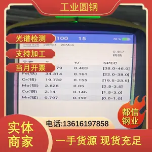 ���� NbZr10��ﯺϽ�Բ�� NS323���ϺϽ�Բ�� �ز�