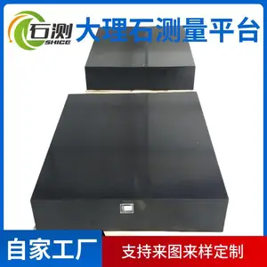 �߾�����ʯƽ̨00�� �������ܼ���ƽ�� ������ʯ��е��������