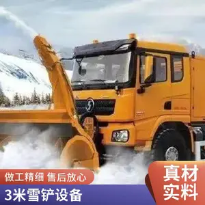 蓝牌皮卡四驱铲雪车 东北内蒙地区冬季扫雪车 推雪铲