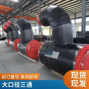 聚能管道厂家现货 等径异径碳钢焊接三通DN100-DN600 支持定制