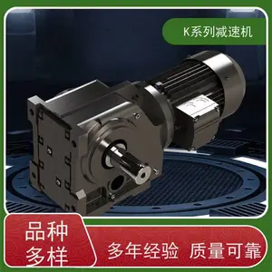 螺旋锥齿轮减速机总成K77-73-Y3KW-4P-M1-A-180迈传K系列减速器
