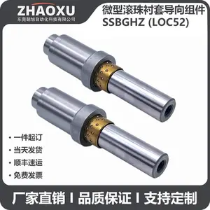 ΢�͹�����׵������ ֧�ַǱ궨�Ƽӹ� BGZ/BYZ΢�͹������
